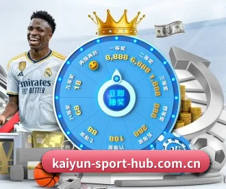 kaiyun-sport-hub.com.cn APP 深度功能